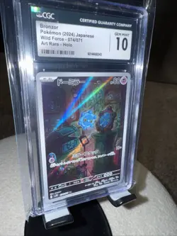 Bronzor Wild Force AR Art Rare Holo Card TCG Japanese Pokemon 074/071 - Image 3