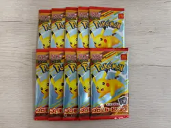Pokemon Card McDonald Promo 10Pack Set Pikachu and Random Card Japanese - Image 2