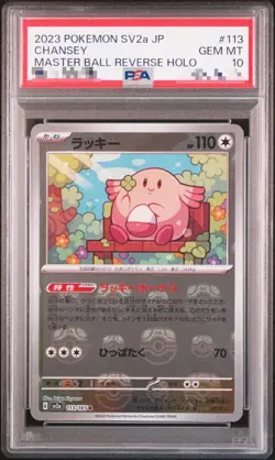 PSA 10 Chansey Master Ball Foil 113/165 SV2a Pokemon Card 151 - Japanese 2023 - Image 1