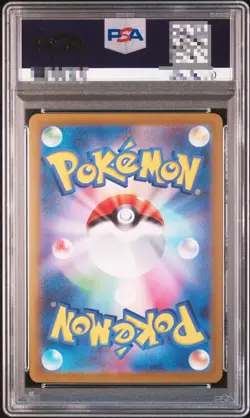 PSA 10 Chansey Master Ball Foil 113/165 SV2a Pokemon Card 151 - Japanese 2023 - Image 2
