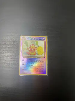 Pokemon TCG Slowking Southern Islands Reverse Holo Card - Image 3