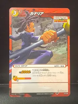 03/68 Canary HUNTER X HUNTER Miracle Battle CARDDASS BANDAI 2012 JAPAN Card - Image 1