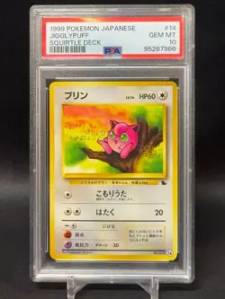 PSA 10 - 1999 Pokemon Japanese Jigglypuff #14 - Squirtle Deck - GEM MINT - Image 1