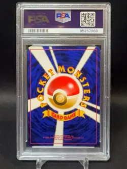 PSA 10 - 1999 Pokemon Japanese Jigglypuff #14 - Squirtle Deck - GEM MINT - Image 2