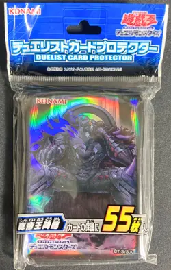 Yugioh Official Card Protector Advent of the True Monarch NEW JAPAN 55 sleeve - Image 1