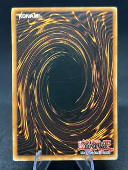 Yugioh Cyber Laser Dragon SOI-EN007 Ultra Rare VLP - Image 2