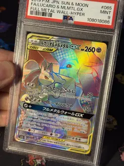 Pokemon Card Lucario & Melmetal GX 065/054 Full Metal Wall JAPANESE - PSA 9 MINT - Image 2