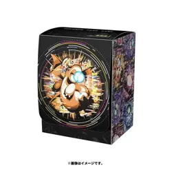 Pokemon Center Original Card Game Flip deck case Hakaikousen Dragonite - Image 1
