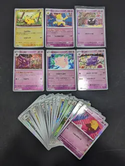 2023 Pokemon Card PIKACHU 151 sv2a Poke Ball Reverse Holo Assorted Lots | JPN - Image 1