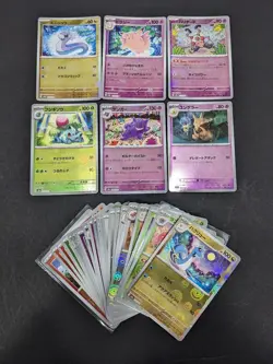 2023 Pokemon Card DRATINI 151 sv2a Poke Ball Reverse Holo Assorted Lots | JPN - Image 1
