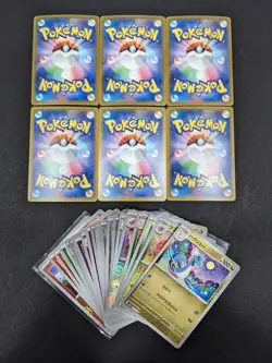 2023 Pokemon Card DRATINI 151 sv2a Poke Ball Reverse Holo Assorted Lots | JPN - Image 2