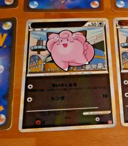 TCG POKEMON JAPANESE HOLO CARD CARTE REVERSE Melofee L1 Edition 050/070 JAPAN ** - Image 1