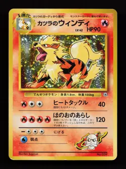Blaine's Arcanine No. 059 Holo Rare Gym Challenge Japanese Pokemon Card - Image 1