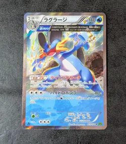 Sale! NM or LP - Pokemon card game TCG Swampert 1st 015/070 R XY5 Holo Japanese - Image 1