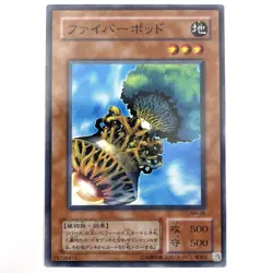 Fiber Jar Common MA-06 Japanese Vintage YuGiOh Card - EX - Image 2