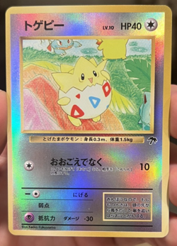 Vintage Japanese Pokemon Card Lot 15/18 | 1999 Southern Island | NM | SlowKing - Image 4