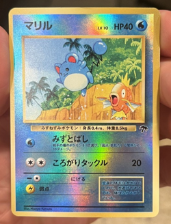Vintage Japanese Pokemon Card Lot 15/18 | 1999 Southern Island | NM | SlowKing - Image 5