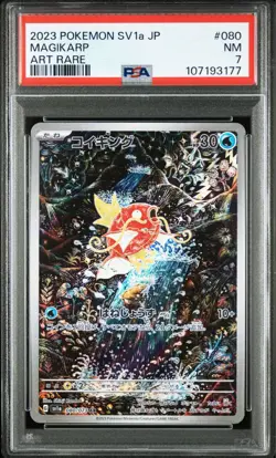 PSA7 Pokemon Card Magikarp 080/073 AR sv1a Triplet Beat Japanese Holo - Image 1