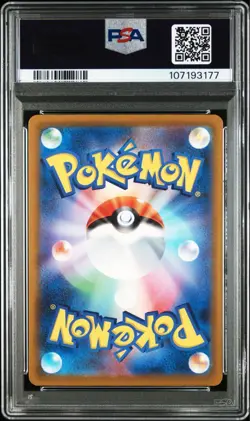 PSA7 Pokemon Card Magikarp 080/073 AR sv1a Triplet Beat Japanese Holo - Image 2