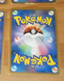TCG POKEMON JAPANESE RARE CARD CARTE Mimi Roppu DPBP#493 1ED JAPAN ** - Image 2