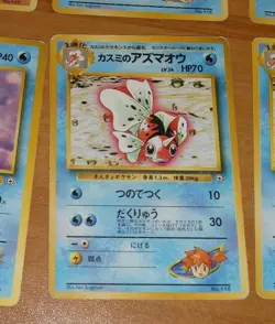 POKEMON POCKET JAPANESE CARD CARTE Goldeen LV.24 No.118 NO RARITY SYMBOL ** - Image 1