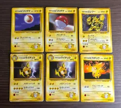 Vintage Gym Challenge 1st Edition - Lt. Surge's Pokemon Set (6 Cards) - Pikachu - Image 1