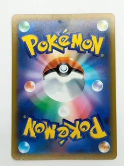 Shaymin VSTAR HR 117/100 S9 Star Birth Pokemon Card Japanese (P7531) - Image 2