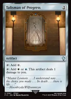 MTG Commander FIN U Talisman of Progress #0367 - Image 1