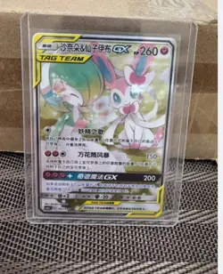 Pokemon Chinese Sun&Moon CSM2cC-167 SR Gardevoir&Sylveon-GX Alt Holo IN STOCK - Image 1