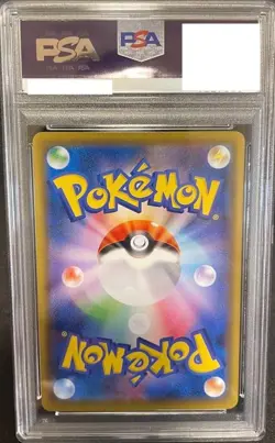 PSA8 Rescue Team DX's Pikachu PROMO 036/S-P S-P Pokemon Cards Japanese-JAPAN - Image 2