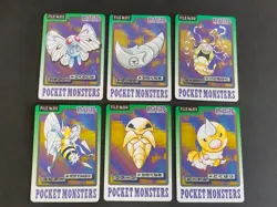 Pokemon Carddass Card Caterpie Metapod Butterfree Bandai Beedrill Kakuna eb99 - Image 1