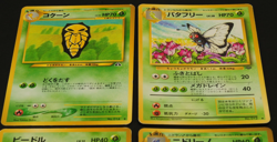 Pokemon card old back Japanese vintage set 4 Butterfree Weedle Kakuna Nidorino - Image 2