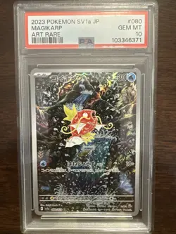 2023 Magikarp Art Rare PSA 10 Gem Mint Japanese Paldea Evolved Card 80/73 - Image 1