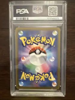 2023 Magikarp Art Rare PSA 10 Gem Mint Japanese Paldea Evolved Card 80/73 - Image 2
