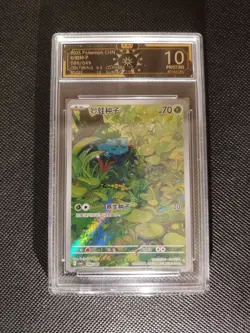 OCD 10 Pokemon card PTCG csvL1 C Bulbasaur S-Chinese Full Art 086/049 #2 - Image 1