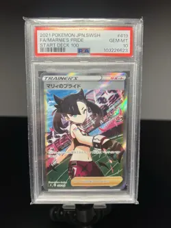 Marnie's Pride SR 419/414 SI Start Deck 100 Pokemon Card Japanese - Image 1