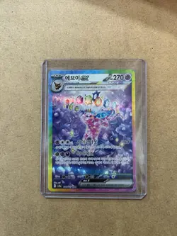 Pokemon Card Korean Espeon ex SAR 211/187 Sv8a Terastal Festival Festa SIR - USA - Image 1