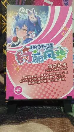 Goddess Story BEAUTIFUL ELEGANT PROJECT WKR YUKIHANA LAMY HOLOLIVE WAIFU CARD - Image 3