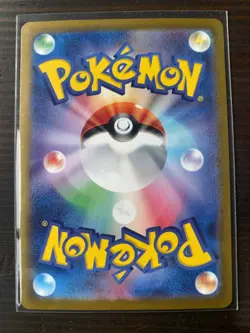 Shiftry AR 072/071 SV5M Cyber Judge - Pokemon Card 220 Japanese Scarlet & Violet - Image 2