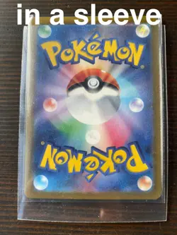 Shiftry AR 072/071 SV5M Cyber Judge - Pokemon Card 220 Japanese Scarlet & Violet - Image 3