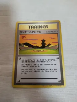 [Lightly Played+] Lucky Stadium Promo Old Back Japanese Pokemon Card 2735 - Image 1