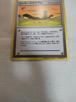 [Lightly Played+] Lucky Stadium Promo Old Back Japanese Pokemon Card 2735 - Image 3