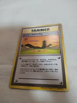 [Lightly Played+] Lucky Stadium Promo Old Back Japanese Pokemon Card 2735 - Image 4