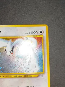 Lugia No.249 Neo Genesis Holo 1999 Japanese Pokemon Card Old Back Nintendo eb87 - Image 3
