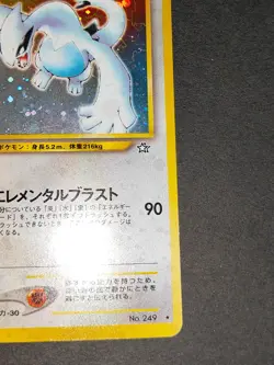 Lugia No.249 Neo Genesis Holo 1999 Japanese Pokemon Card Old Back Nintendo eb87 - Image 5
