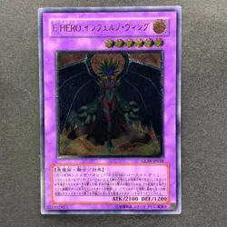 NM Elemental HERO Inferno Wing GLAS-JP038 Ultimate Rare YuGiOh 580 - Image 1