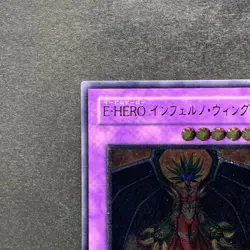 NM Elemental HERO Inferno Wing GLAS-JP038 Ultimate Rare YuGiOh 580 - Image 2