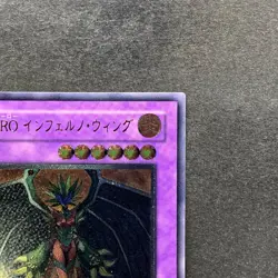 NM Elemental HERO Inferno Wing GLAS-JP038 Ultimate Rare YuGiOh 580 - Image 3