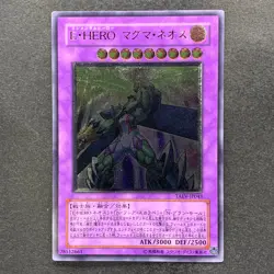 NM Elemental HERO Magma Neos TAEV-JP043 Ultimate Rare YuGiOh 480 - Image 1