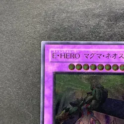NM Elemental HERO Magma Neos TAEV-JP043 Ultimate Rare YuGiOh 480 - Image 2